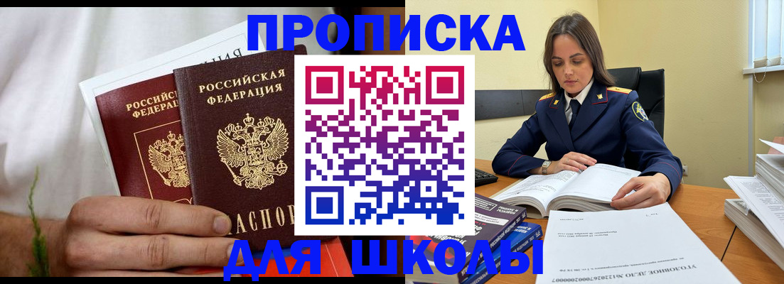 форма 3 в Красногорске